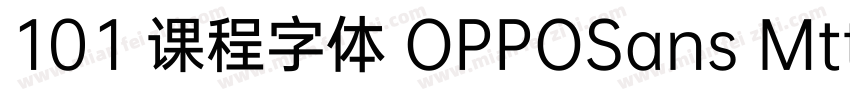 101 课程字体 OPPOSans Mttf字体转换